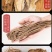 甘肃岷县药当归道地药材批发
