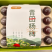 大棚东魁杨梅