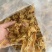 笋衣，适合炒菜或者炖汤无硫笋衣，颜色可能没有那好看