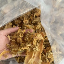 笋衣，适合炒菜或者炖汤无硫笋衣，颜色可能没有那好看