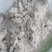 牛羊饲料加工
