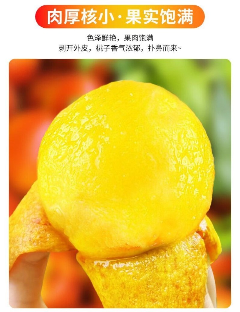 砀山【现摘】-黄心大油桃孕妇水果当季黄肉油桃子整箱毛桃批
