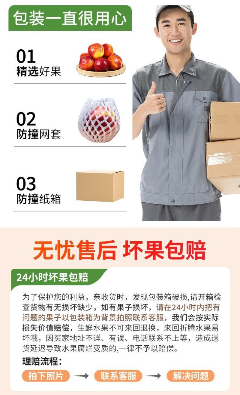 砀山【现摘】-黄心大油桃孕妇水果当季黄肉油桃子整箱毛桃批