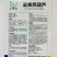 蛋黄西葫芦种子农田菜园蔬菜易种植短蔓杂交春秋播西葫芦籽