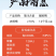 贵州特产冰杨梅汁270ml一瓶
