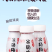 贵州特产冰杨梅汁270ml一瓶