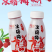 冰杨梅汁贵州特产270ml一瓶