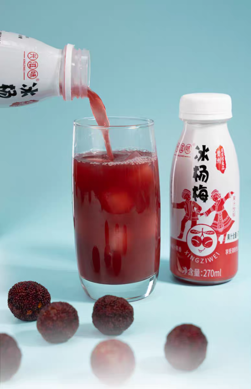 冰杨梅汁贵州特产270ml一瓶