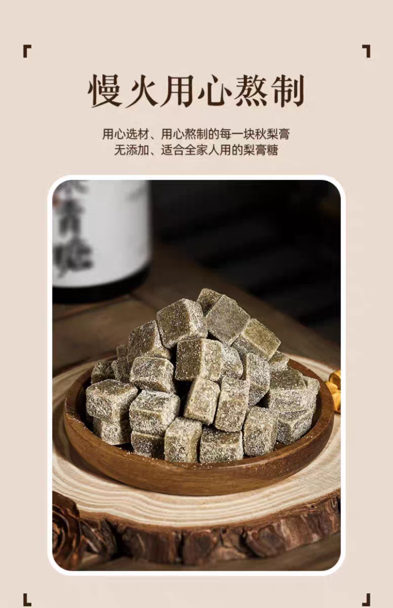 砀山非遗产品正宗薄荷味正品清凉清爽古法即食薄荷糖