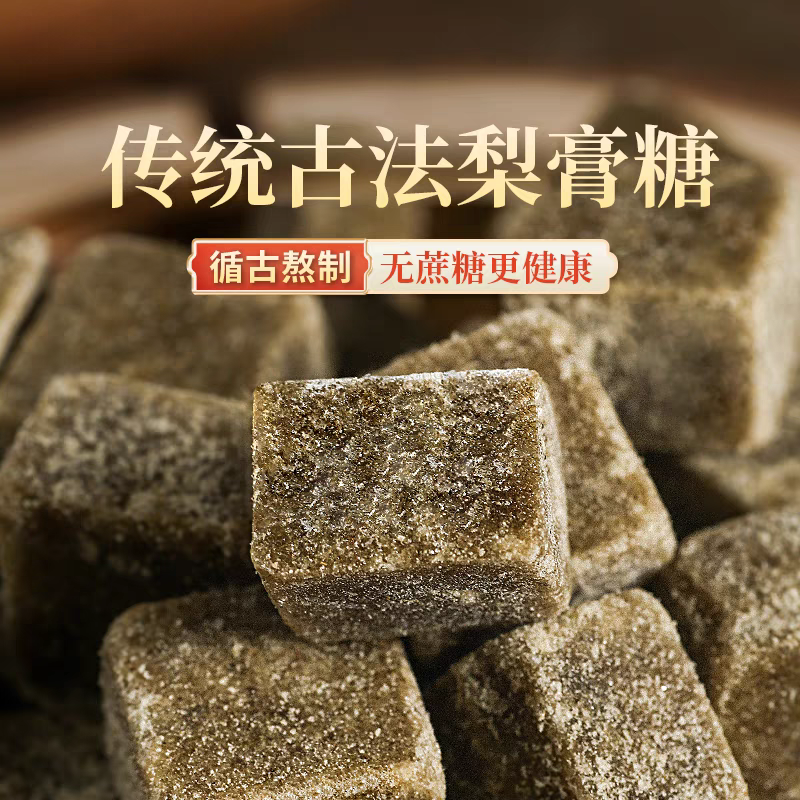 砀山非遗产品正宗薄荷味正品清凉清爽古法即食薄荷糖
