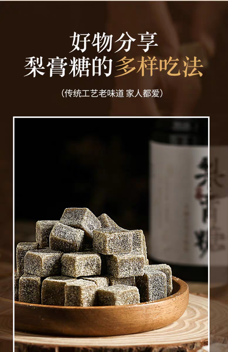 砀山非遗产品正宗薄荷味正品清凉清爽古法即食薄荷糖