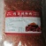 【优选】微辣高辣特辣辣椒粗片规格齐全，量大价优。