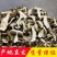 美味牛肝菌云南黄牛肝菌干片土特产7天无理由