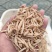 纯野生麦冬，香味浓郁足干无硫，手工挑选黑头杂质，一手货源