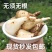 荞头泡菜原材料藠头