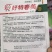 丝瓜种子好特春美早熟结瓜密抗病产量高带鲜花品质好