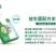 益生菌配方羊奶粉