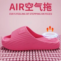 【踩屎感3.0气垫】凉拖鞋女软底高颜值居家用防滑款eva