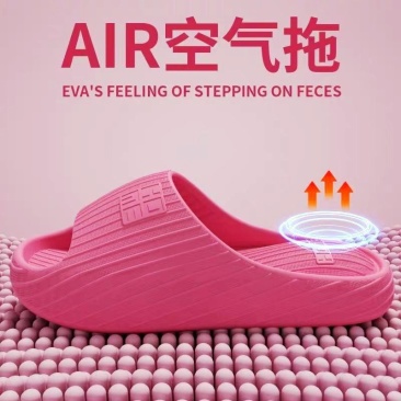 【踩屎感3.0气垫】凉拖鞋女软底高颜值居家用防滑款eva