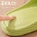 【踩屎感3.0气垫】凉拖鞋女软底高颜值居家用防滑款eva