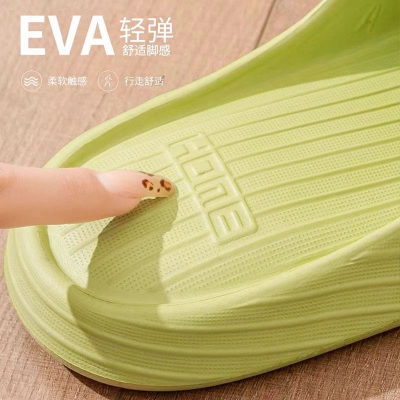 【踩屎感3.0气垫】凉拖鞋女软底高颜值居家用防滑款eva