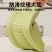 【踩屎感3.0气垫】凉拖鞋女软底高颜值居家用防滑款eva