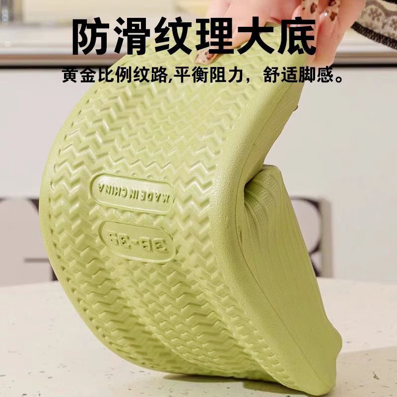【踩屎感3.0气垫】凉拖鞋女软底高颜值居家用防滑款eva