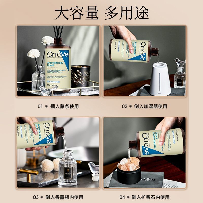 希尔顿酒店专用香薰五**同款卧室内家用持久**卫生间大瓶
