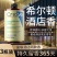 希尔顿酒店专用香薰五**同款卧室内家用持久**卫生间大瓶