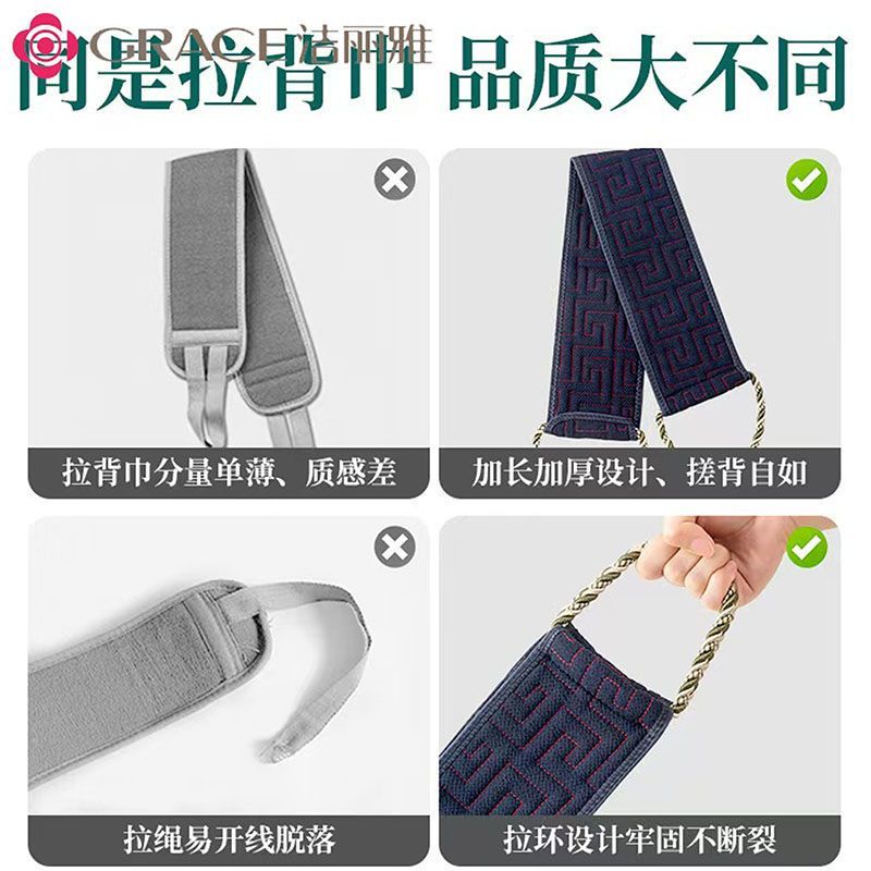 洁丽雅双面下泥搓澡条长条洗澡搓澡巾新款拉背条不求人浴巾加