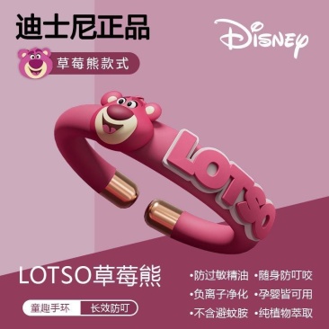 迪士尼2025新品精油防蚊手环户外驱蚊手链儿童成人通用草