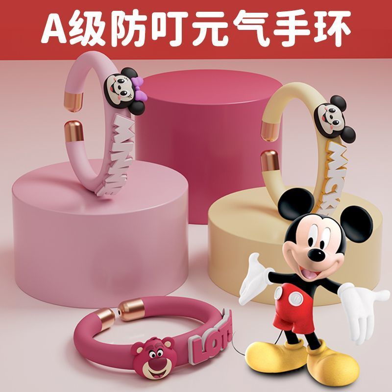 迪士尼2025新品精油防蚊手环户外驱蚊手链儿童成人通用草