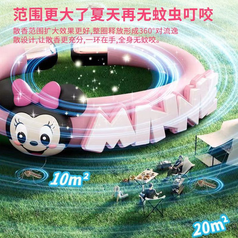 迪士尼2025新品精油防蚊手环户外驱蚊手链儿童成人通用草