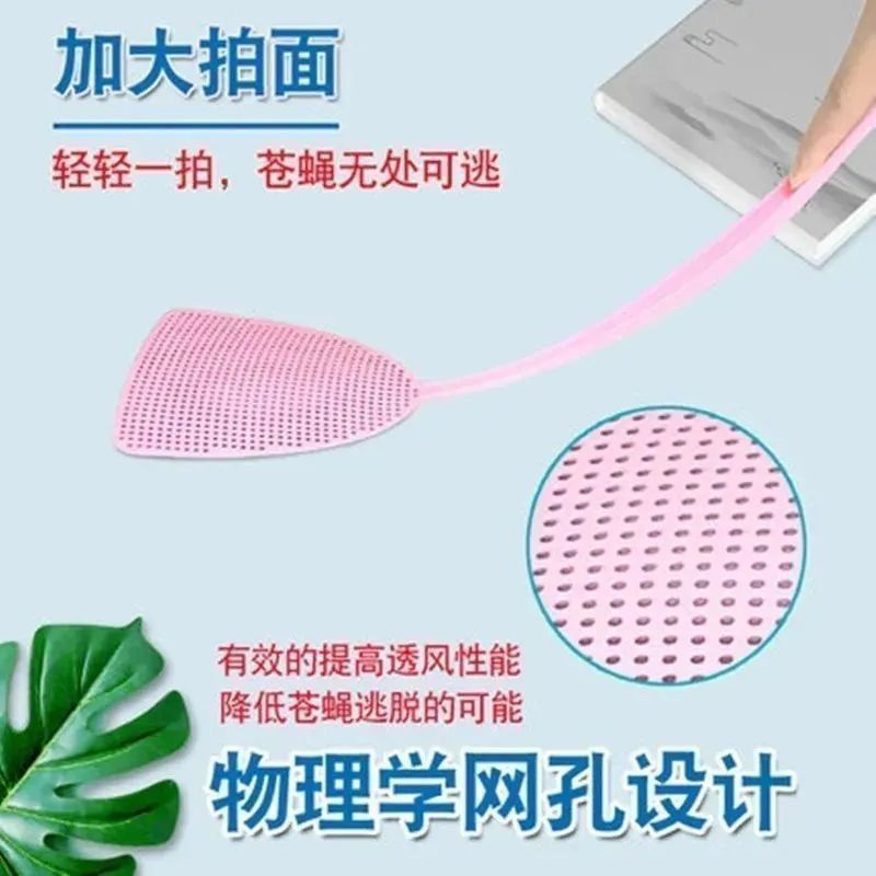 苍蝇拍家用加厚熟胶打不烂大号加长加厚苍蝇拍经久耐用灭蚊拍