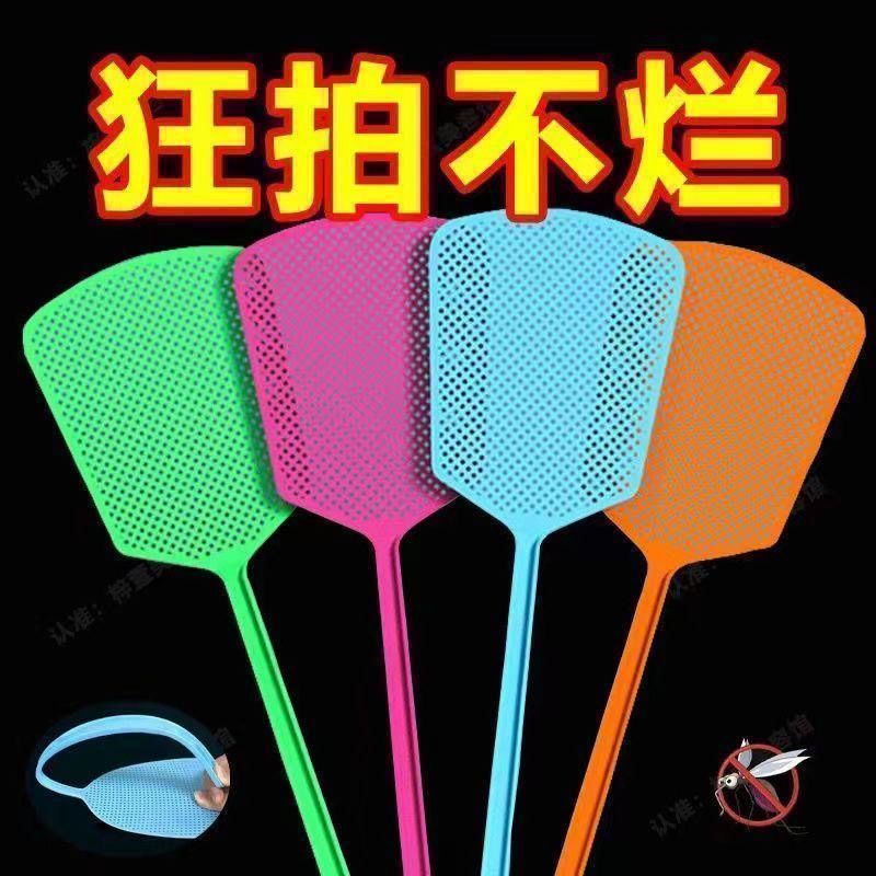 苍蝇拍家用加厚熟胶打不烂大号加长加厚苍蝇拍经久耐用灭蚊拍