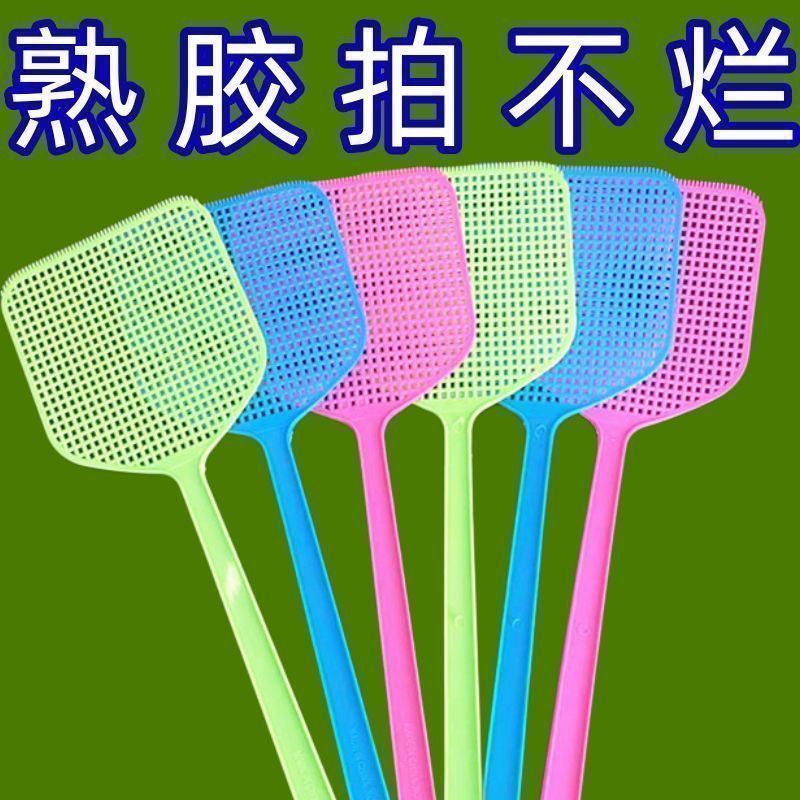 苍蝇拍家用加厚熟胶打不烂大号加长加厚苍蝇拍经久耐用灭蚊拍