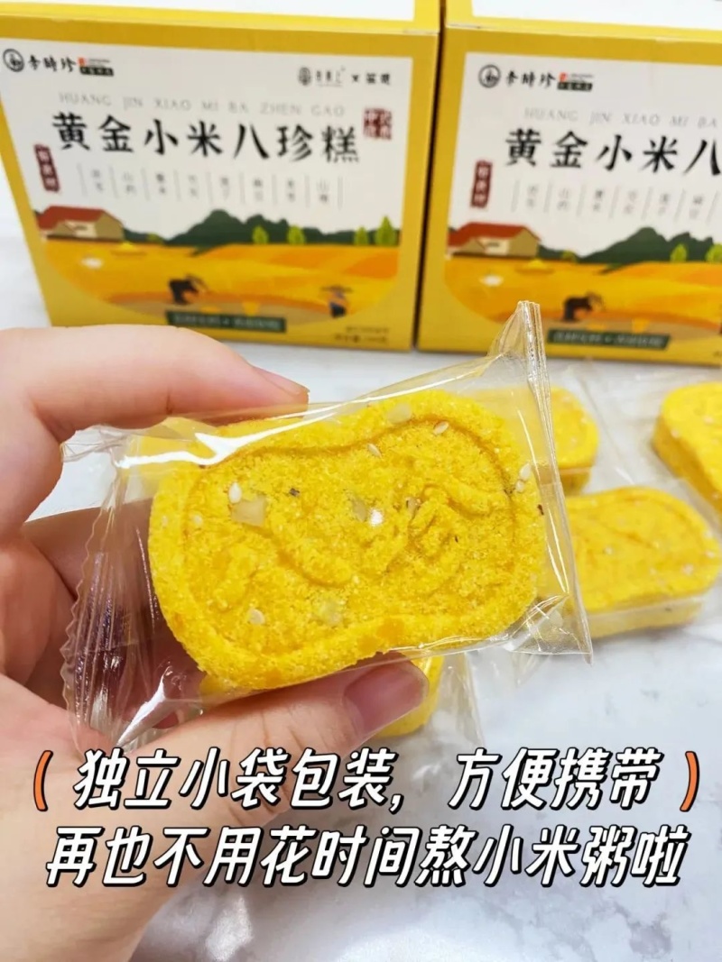 小米红枣八珍糕茯苓芡八珍糕实休闲零食营养丰富价格实惠