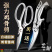 不锈钢剪刀厨房厨用多功能厨房剪刀剪肉骨头剪杀鱼剪强力鸡骨