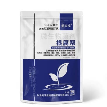 根腐帮微生物菌剂
