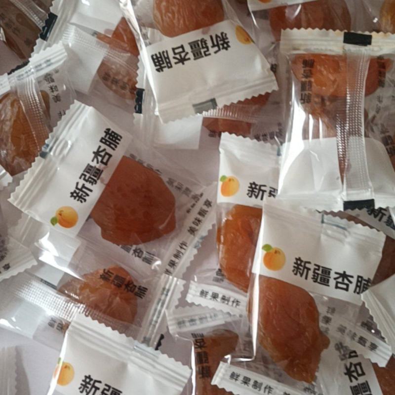 新疆无核杏干