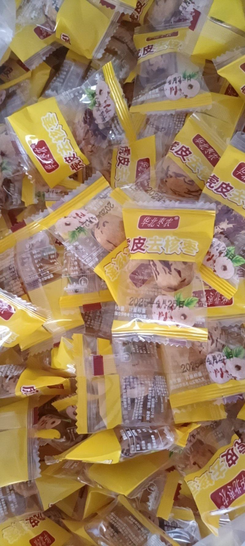 新疆无核杏干