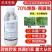 70%烯酰吗啉霜脲氰霜霉病疫病黑胫病晚疫病黄瓜农药杀菌剂