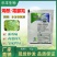70%烯酰吗啉霜脲氰霜霉病疫病黑胫病晚疫病黄瓜农药杀菌剂