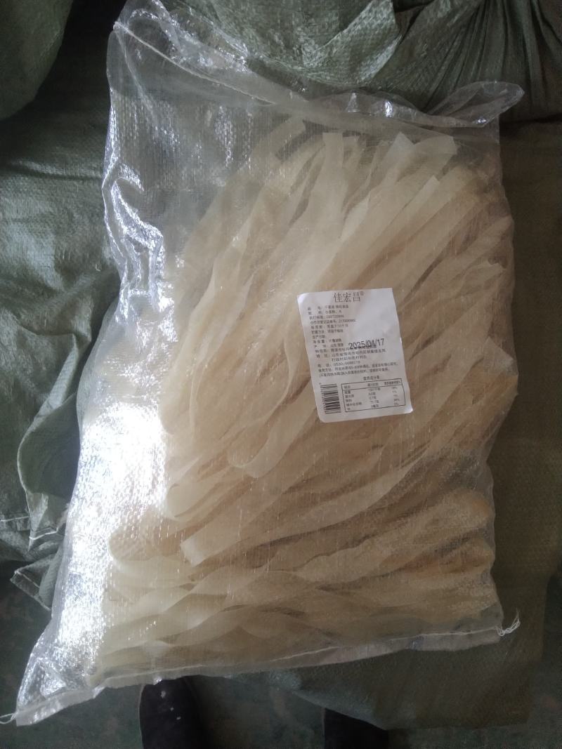 干面皮红油面皮