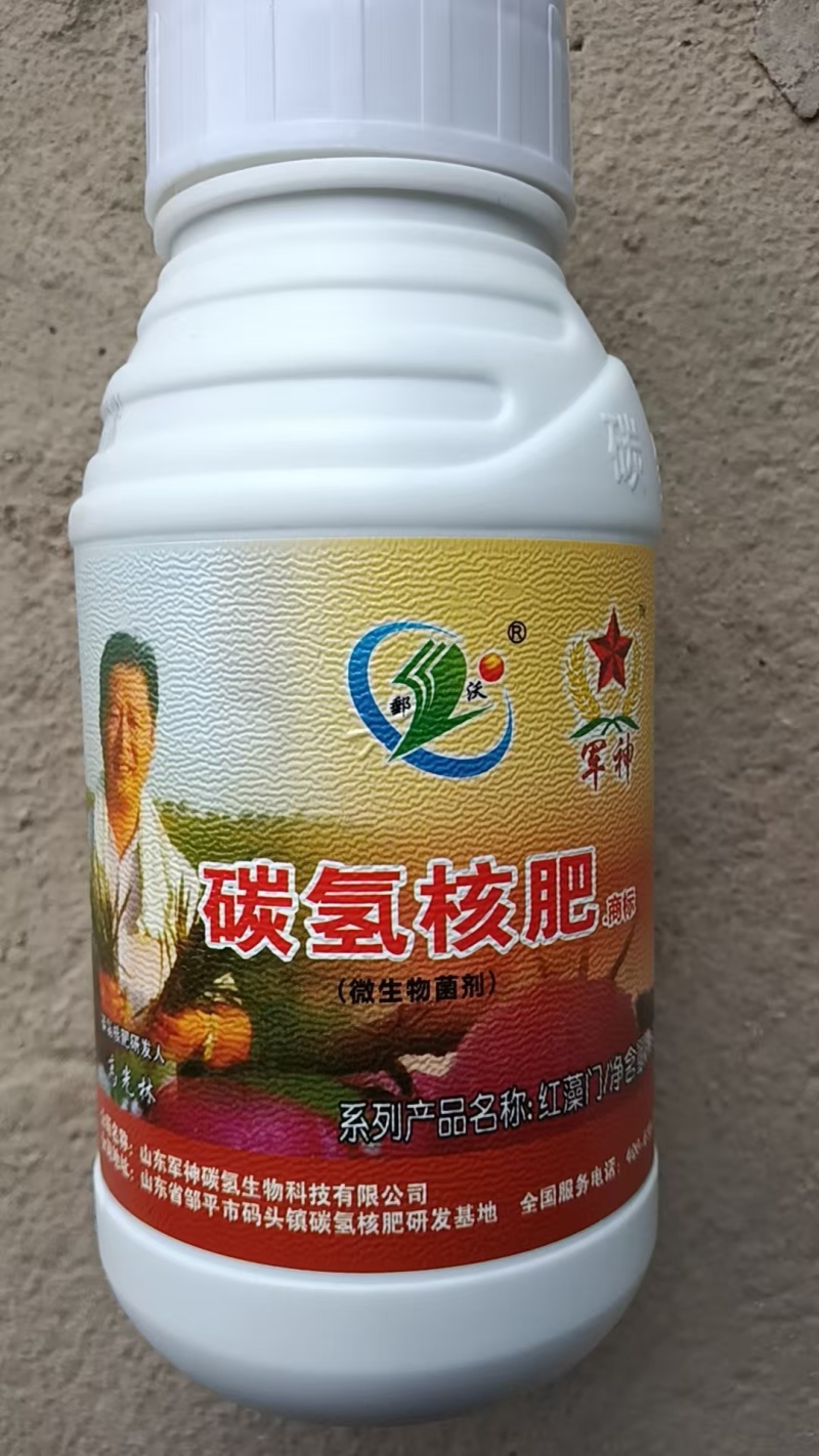 绿藻门碳氢核肥，厂家直发，量大优惠，欢迎新老客户前来