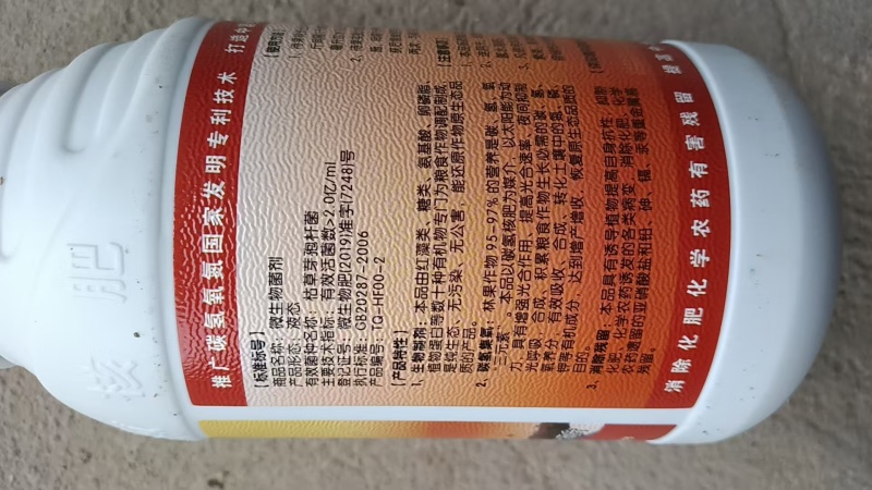 绿藻门碳氢核肥，厂家直发，量大优惠，欢迎新老客户前来
