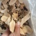 土茯苓片批发粤北韵关山区本地货厚片粉质白肉价格透明全国可