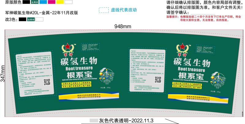 碳氢核肥大量有货，对接全国市场电商平台，欢迎新老客户前来