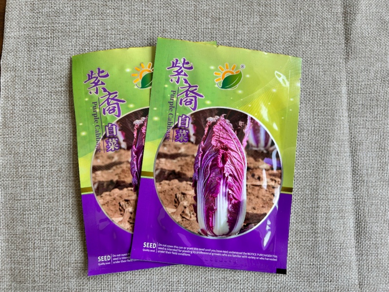 紫白菜种子韩国进口紫裔大白菜紫色红色娃娃菜春秋季种植