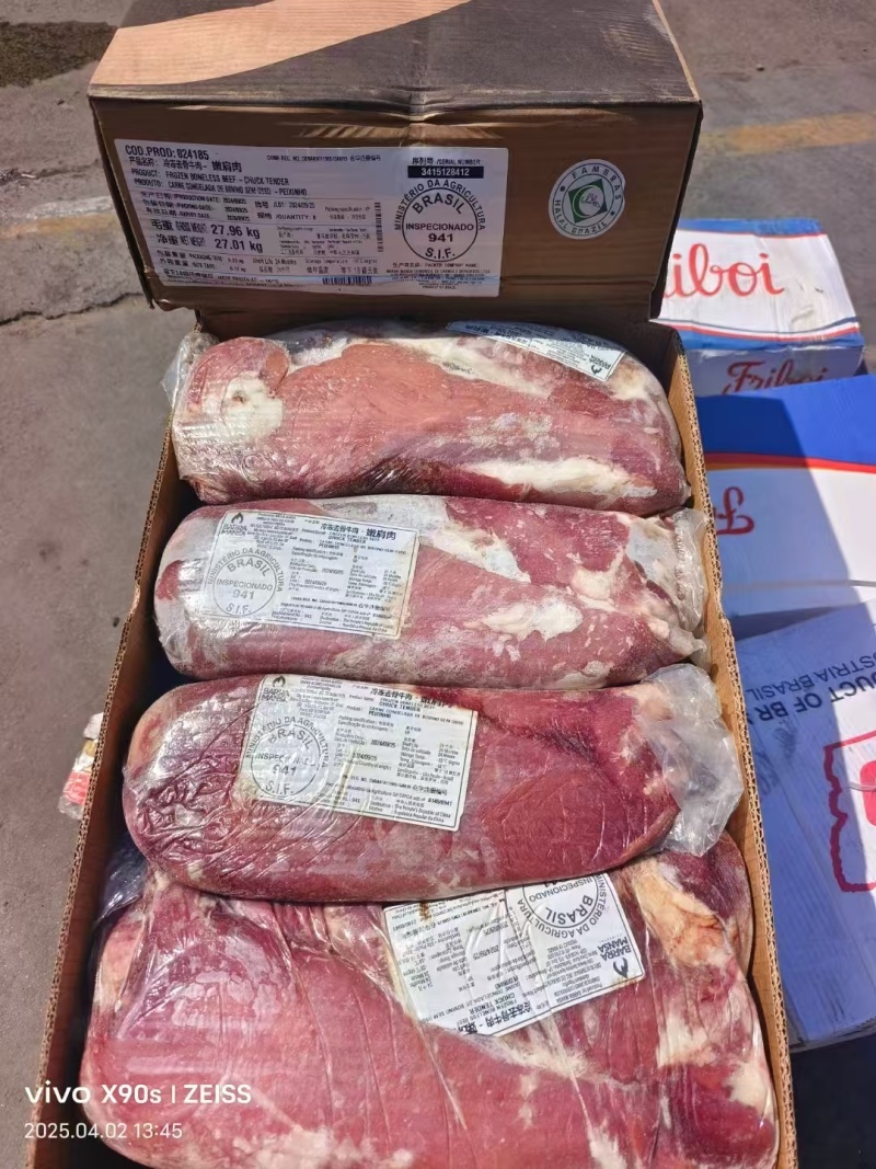 牛肉，牛前，牛后，牛脖肉，肩胛，背肩，保乐肩，眼肉，腱子